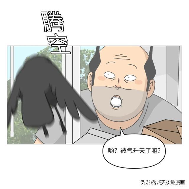 搞笑漫画可怕的复仇疯鸟鸟也是不好得罪的啊