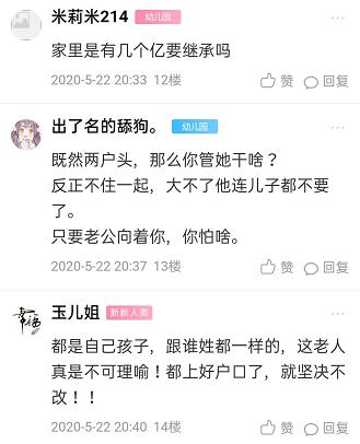 婆姓人口_人口普查