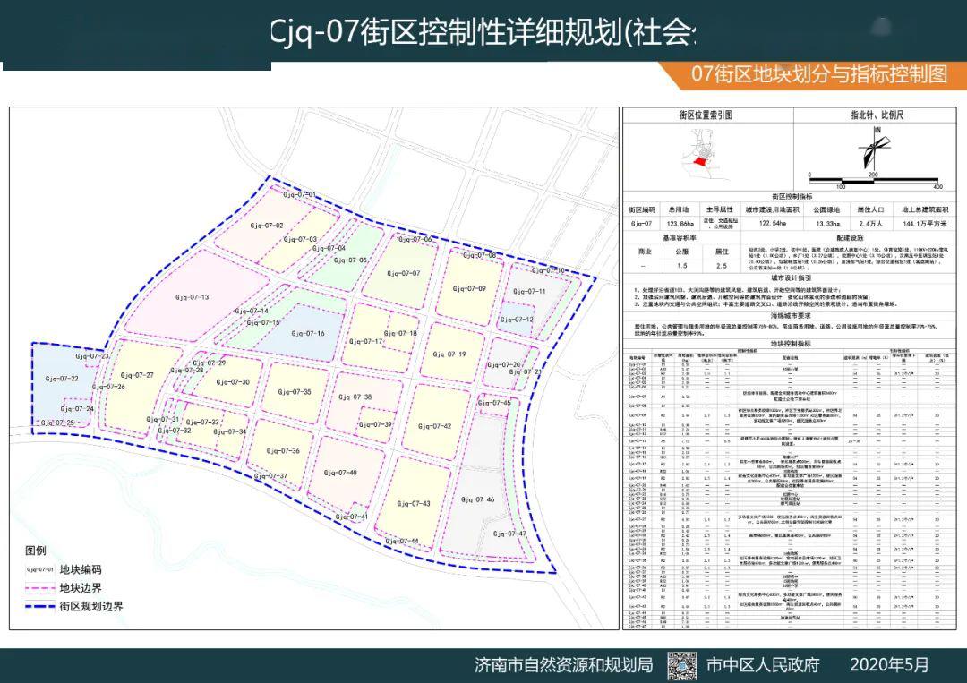 济南市人口规模_济南市地图(3)