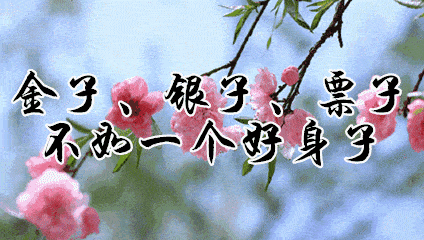 早上好,一首《你开心我快乐》送给你,愿你开开心心每一天!