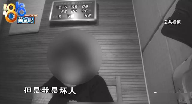 「大伯」“戏精大妈”一人分饰多角，还说自己也“于心不忍”？，66岁大伯网恋花掉22万