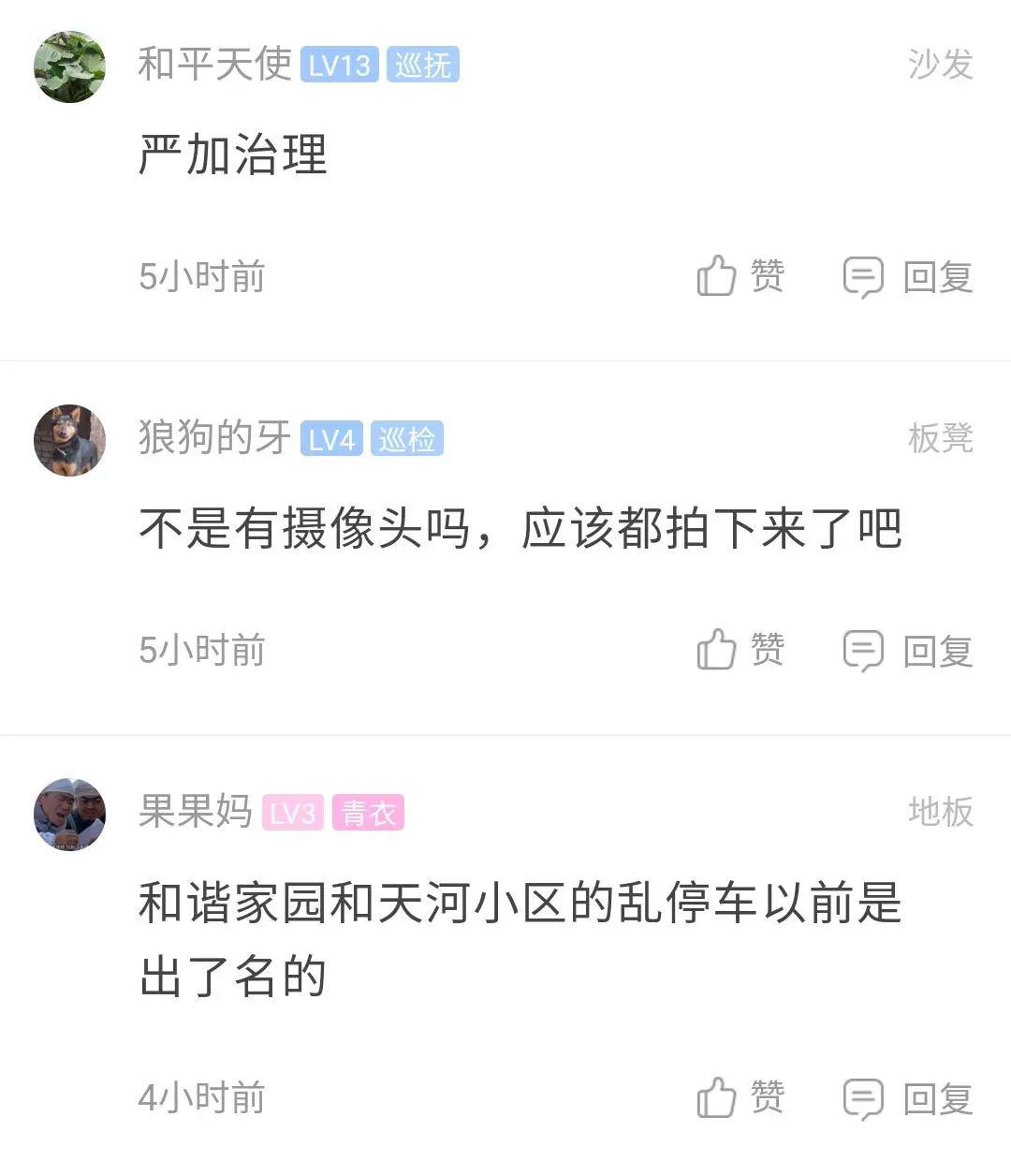 车辆乱停乱放一直被百姓们诟病不仅导致道路拥堵更多的是对行人和非