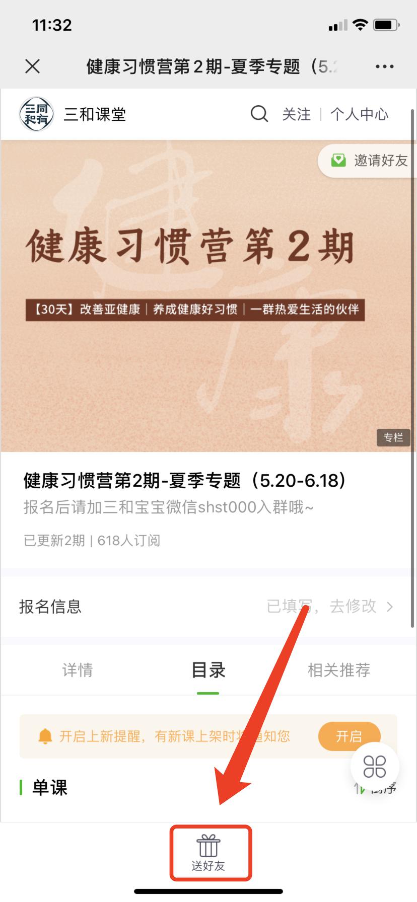 怎么样才算谈一场健康的恋爱 3952a09fd19d444a84dcccbdc6908df7.jpeg