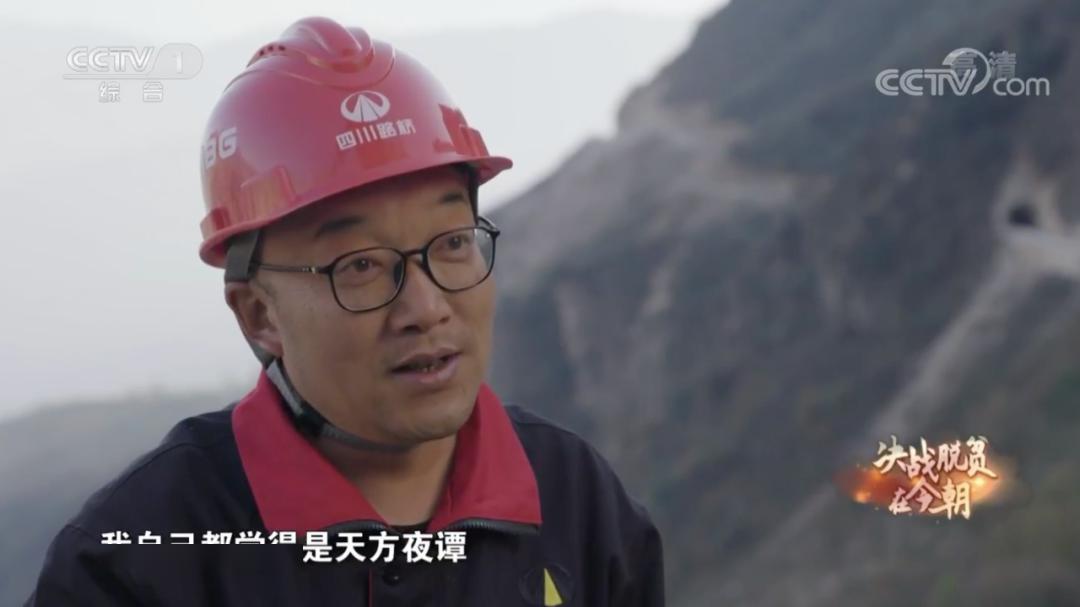 挖掘机登上直升机为贫困村修路