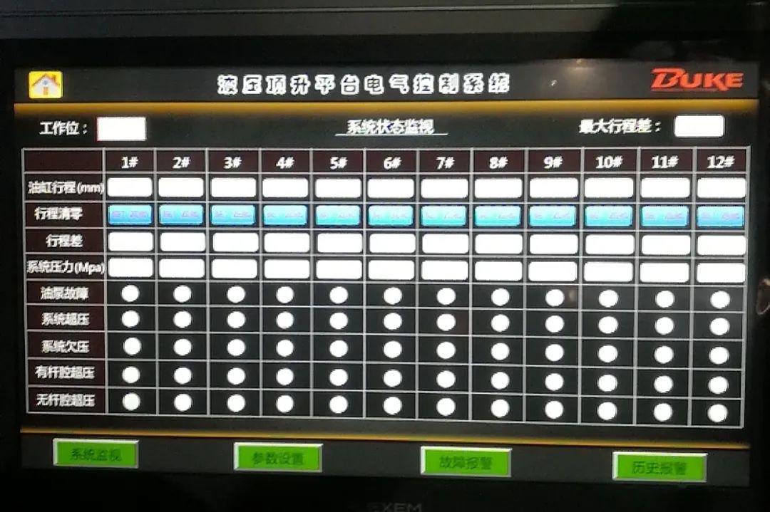 全国首创的“住宅造楼机”亮相了!