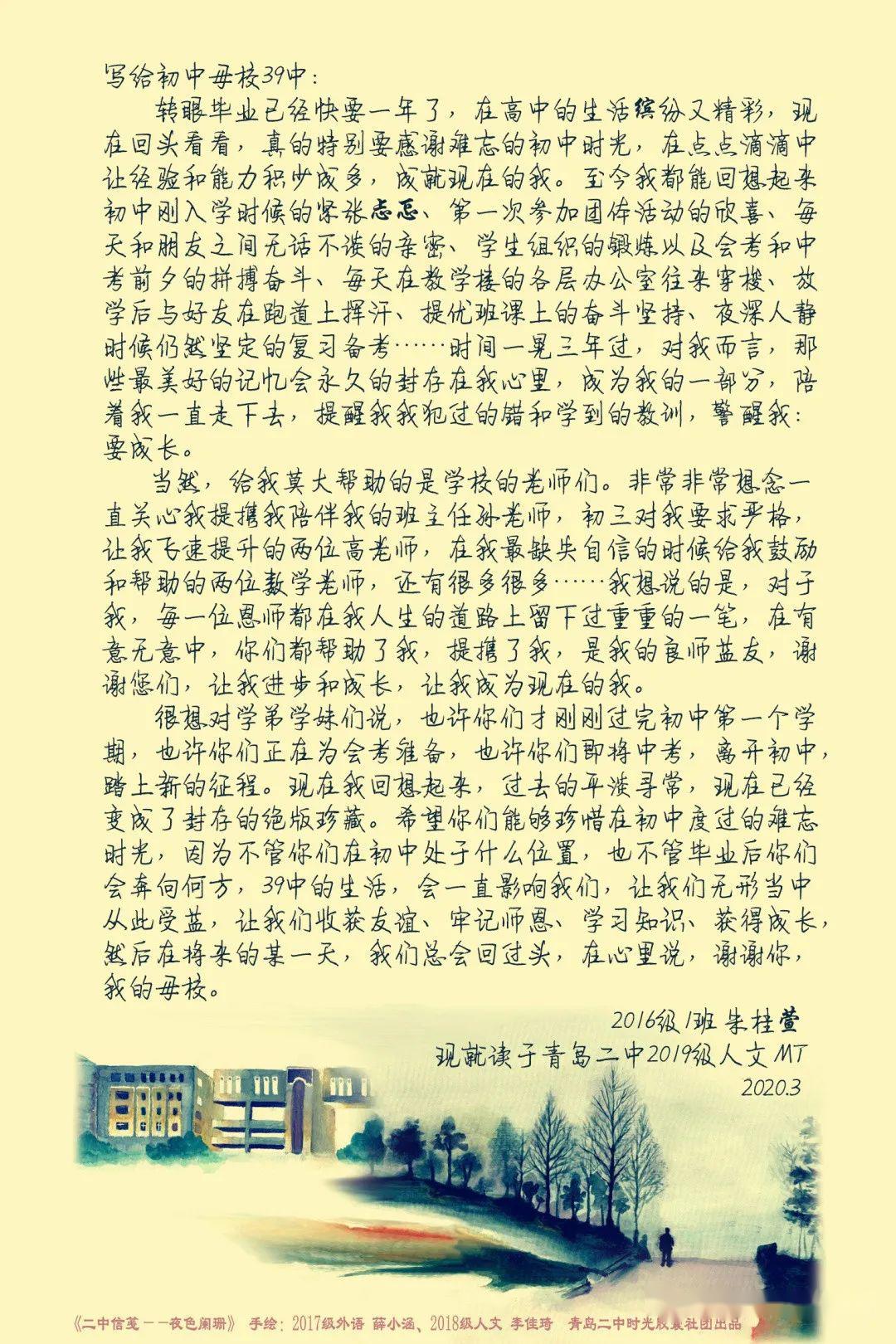 638696dd40f1409d9df4bc5fe081cac9.jpeg