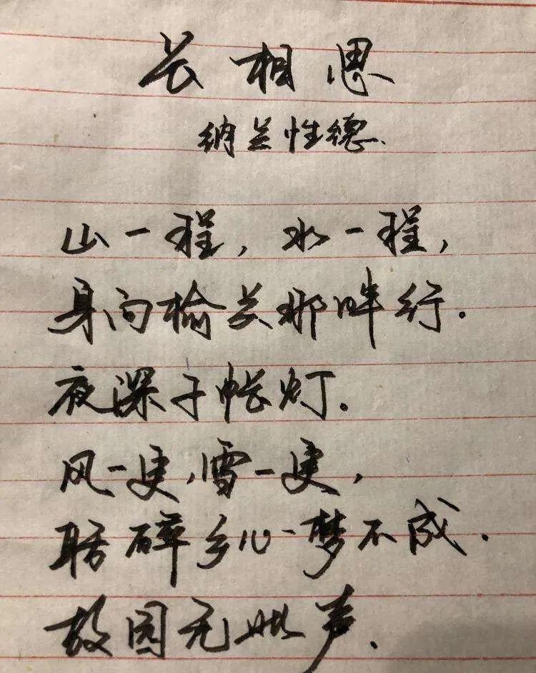 成语什么山程_成语故事手抄报(3)