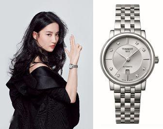 天梭(Tissot)丨深藏BLUEJBO竞博体育(图2)