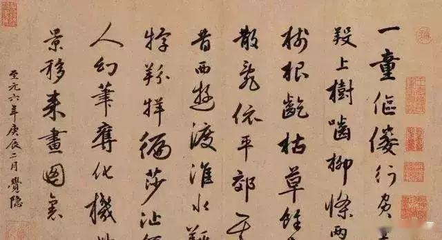 什么是书法结构 acd2c5d6b12e409893bd4668f9b66536.jpeg