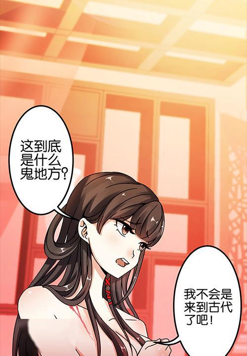 漫画:古代人这么猛?公共场合就开车