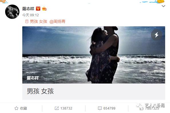 罗志祥的“极限挑战”远未结束，两位大佬还没