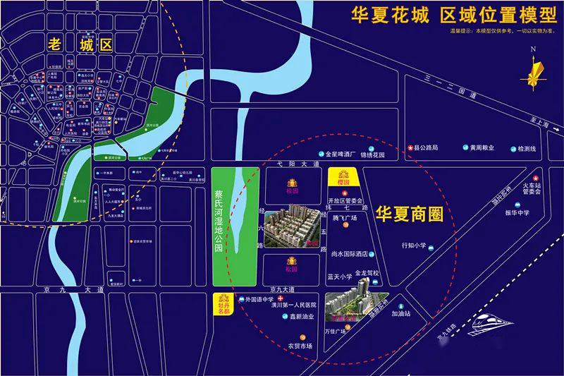 刚需置业,潢川经济开发区两热盘,谁主沉浮!