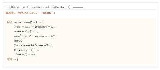 数学：2018高考数学难度排行来了！你意外吗？