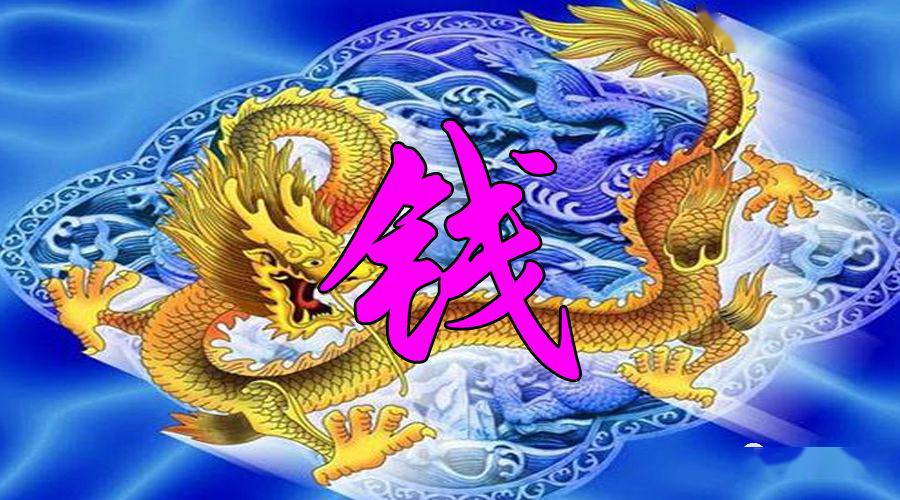 "钱氏"个人简历大曝光,全球1000万钱家人速来围观!