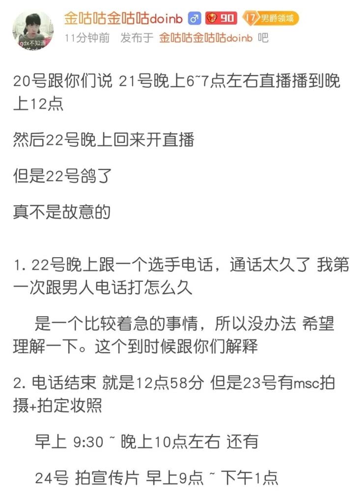 1%猜一成语_木猜一成语疯狂看图(3)