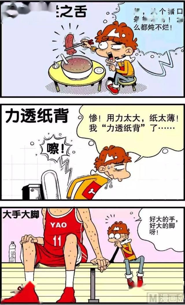 什么兵衰成语_成语故事简笔画(2)