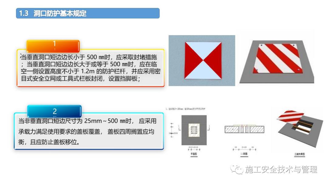 突发!8死1伤,广东龙川发生脚手架坍塌事故
