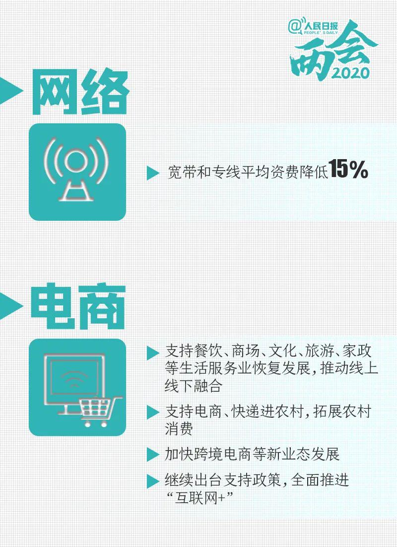 人口信息服务_常住人口信息表(3)