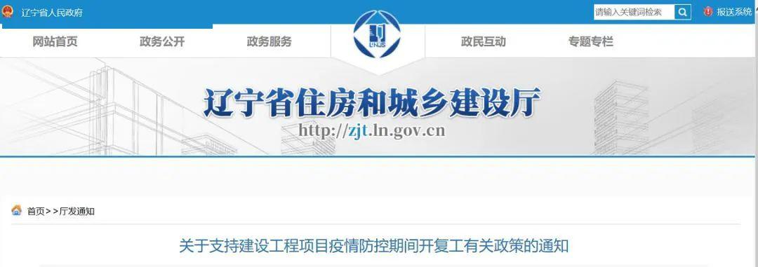 最高法权威发布:工程承包方请求调整价款/延长工期,应予以支持!