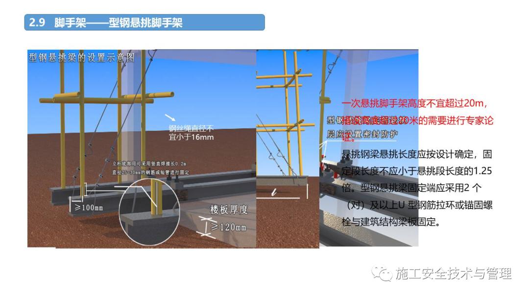 突发!8死1伤,广东龙川发生脚手架坍塌事故