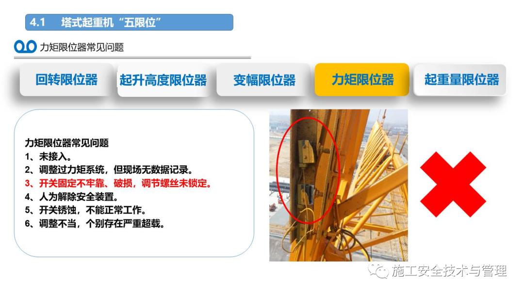 突发!8死1伤,广东龙川发生脚手架坍塌事故