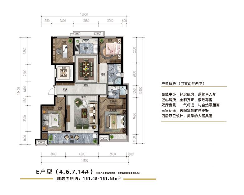 开盘在即丨唯此不凡万图熙园,5月30日——敬献兰陵一城厚爱