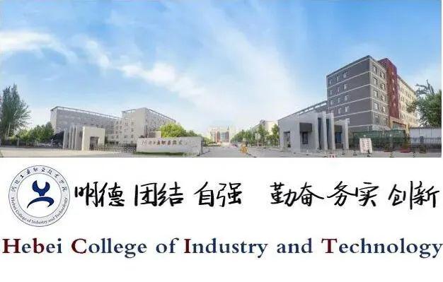 2020年5月21日 北华航天工业学院关于毕业年级学生返校的通知 按照