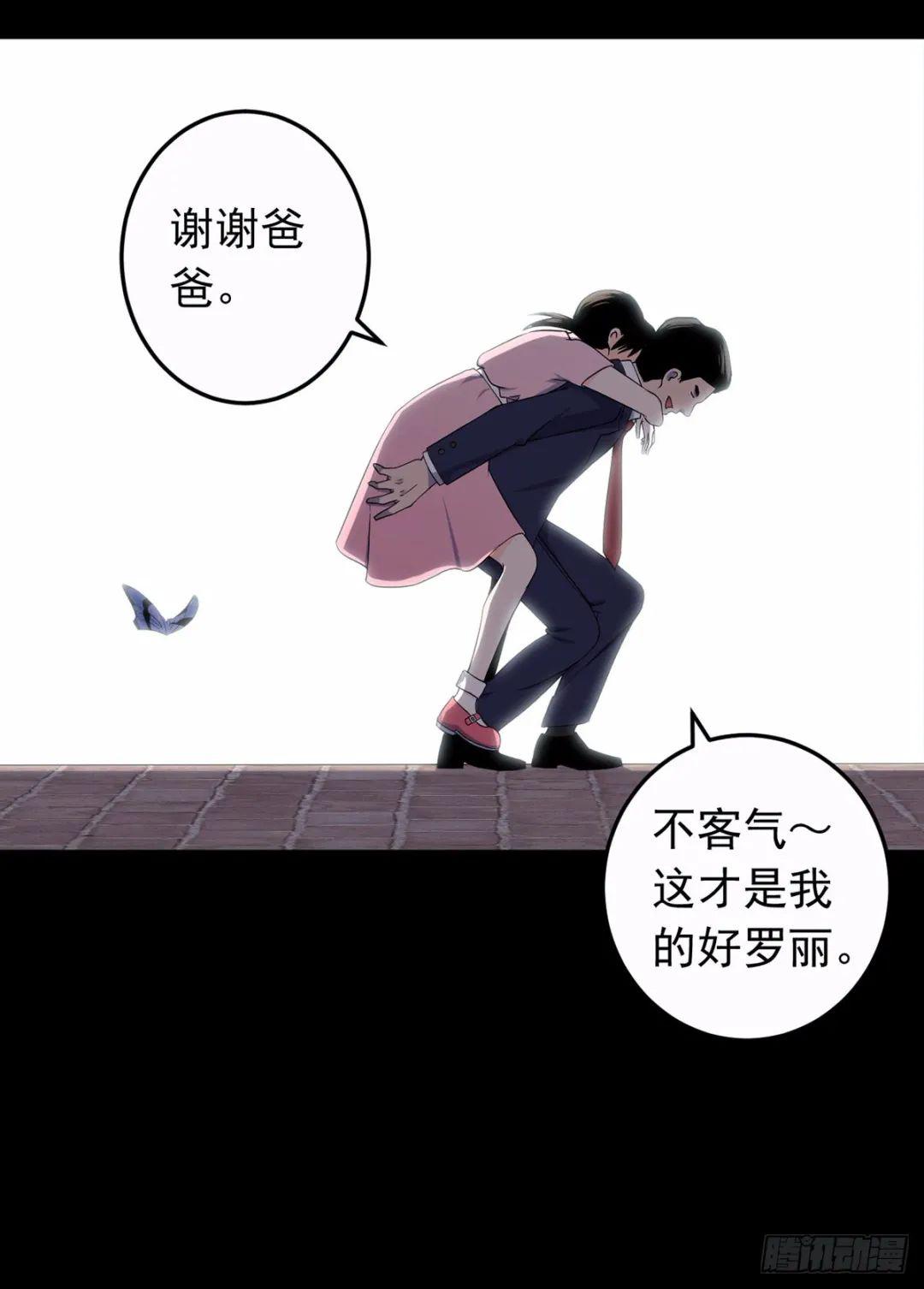 被继父侵害的小女孩