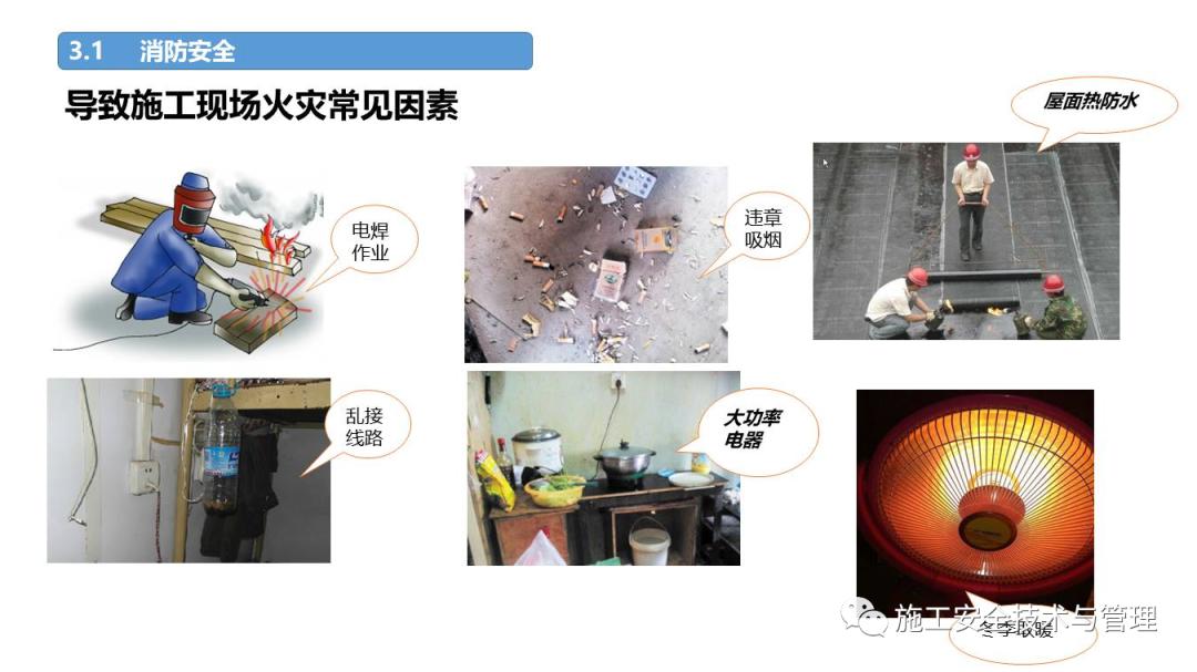 突发!8死1伤,广东龙川发生脚手架坍塌事故