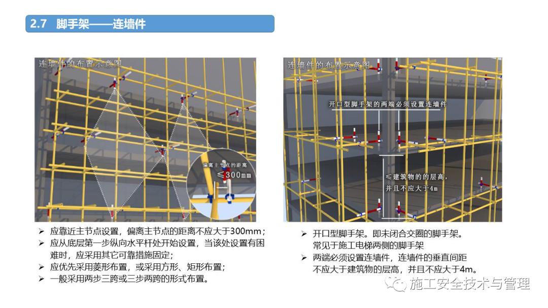 突发!8死1伤,广东龙川发生脚手架坍塌事故