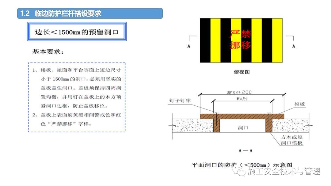 突发!8死1伤,广东龙川发生脚手架坍塌事故