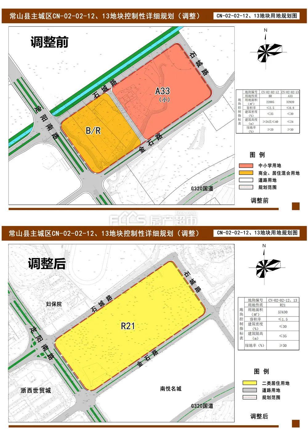 2020常山县GDP_常山县人民医院图片