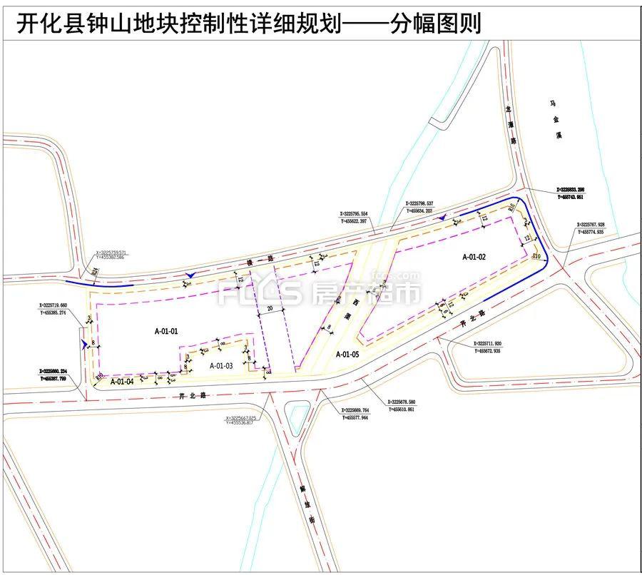 开化县中心城区钟山地块规划调整公示