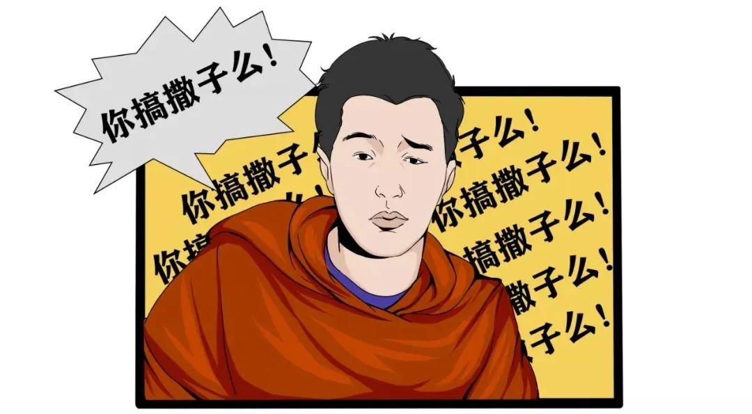 是非是什么意思呀 bc3813d4d00c40839150efc52b8b1a2e.jpeg