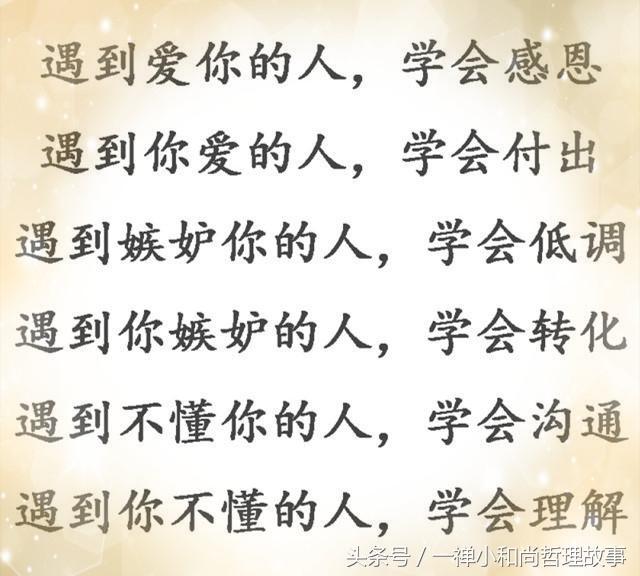 陈什么什么调成语_成语故事简笔画(5)