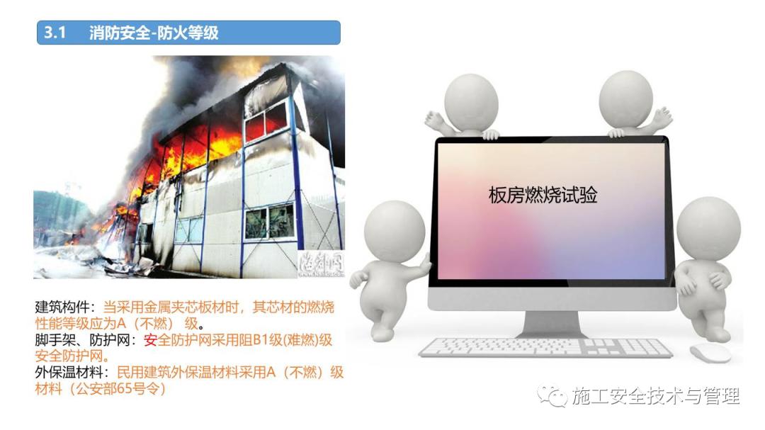突发!8死1伤,广东龙川发生脚手架坍塌事故