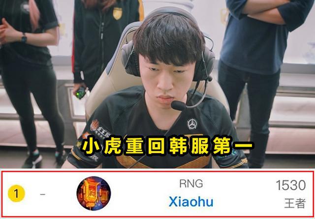 网友爆料:es中单cryin已回归rng,夏季赛将和小虎进行轮换