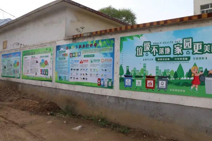 【人居环境整治】双泉镇:"垃圾分类"宣传走进村,推进人居环境再提升