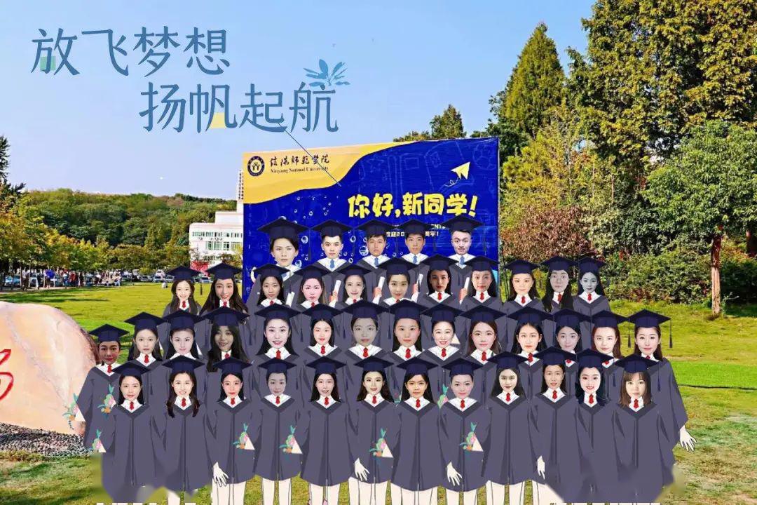 一起来感受云毕业照的特别魅力 为2016级同学们 四年的大学生活画上