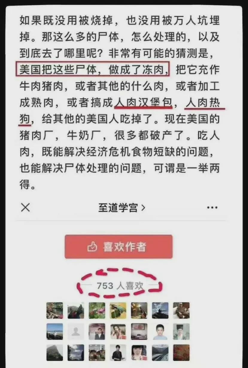 至道学宫，终于被封