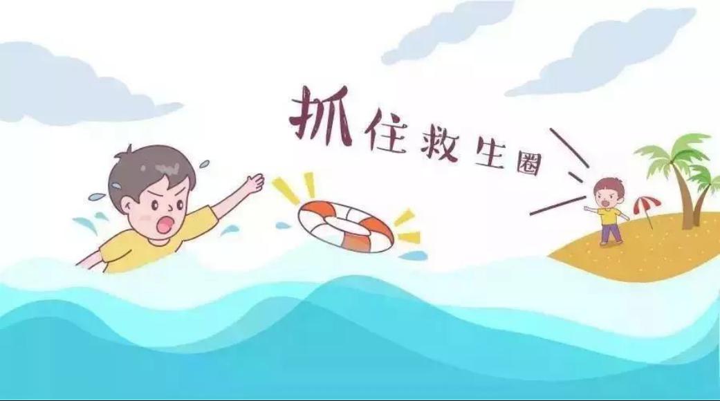 离岸边近,可找绳子将其拉上岸