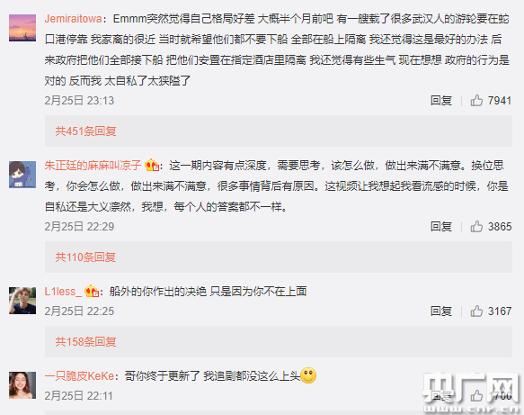 微博怎么看别人发的视频 12241f4308db426aa8b90d55cf594689.png