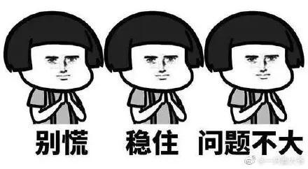 用1张图证明你是设计师?哈哈哈哈