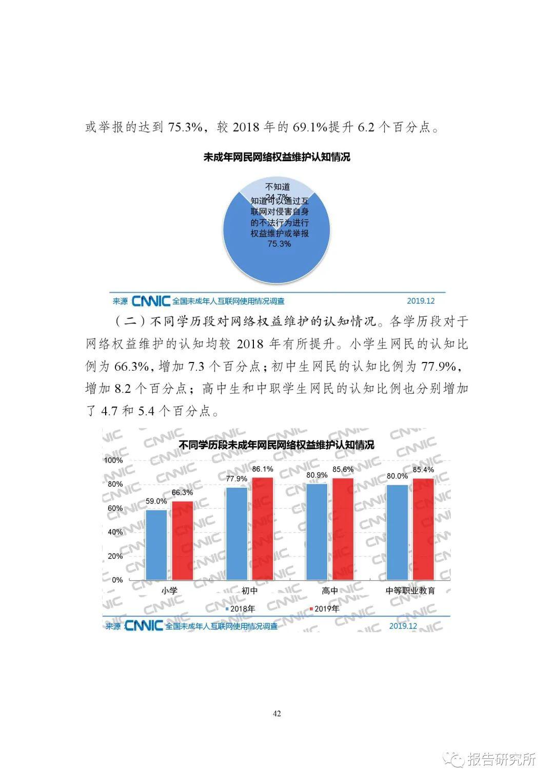 县人口普查技术总结新闻_人口普查人数新闻模板(3)