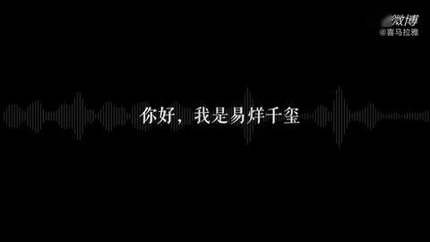 你说简谱易烊千玺_易烊千玺你说简谱(2)