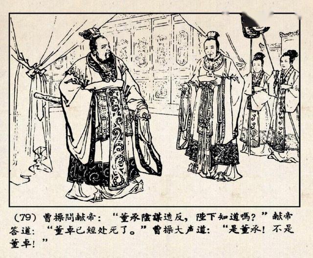 老版三国演义完整版经典 524a5ef189644a8a9ea320f6cbbee35c.jpeg