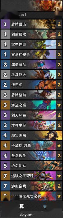 炉石传说标准卡排名_炉石传说:标准卡组推荐节奏瞎/激怒战/炸弹战等