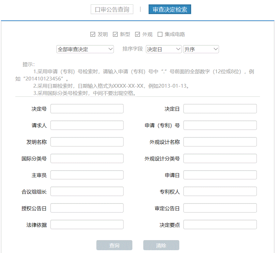 人口参考文献_人口老龄化(2)