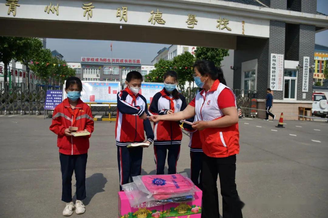 "青春扶贫"迎六一走进明德学校爱心助学活动_青州市