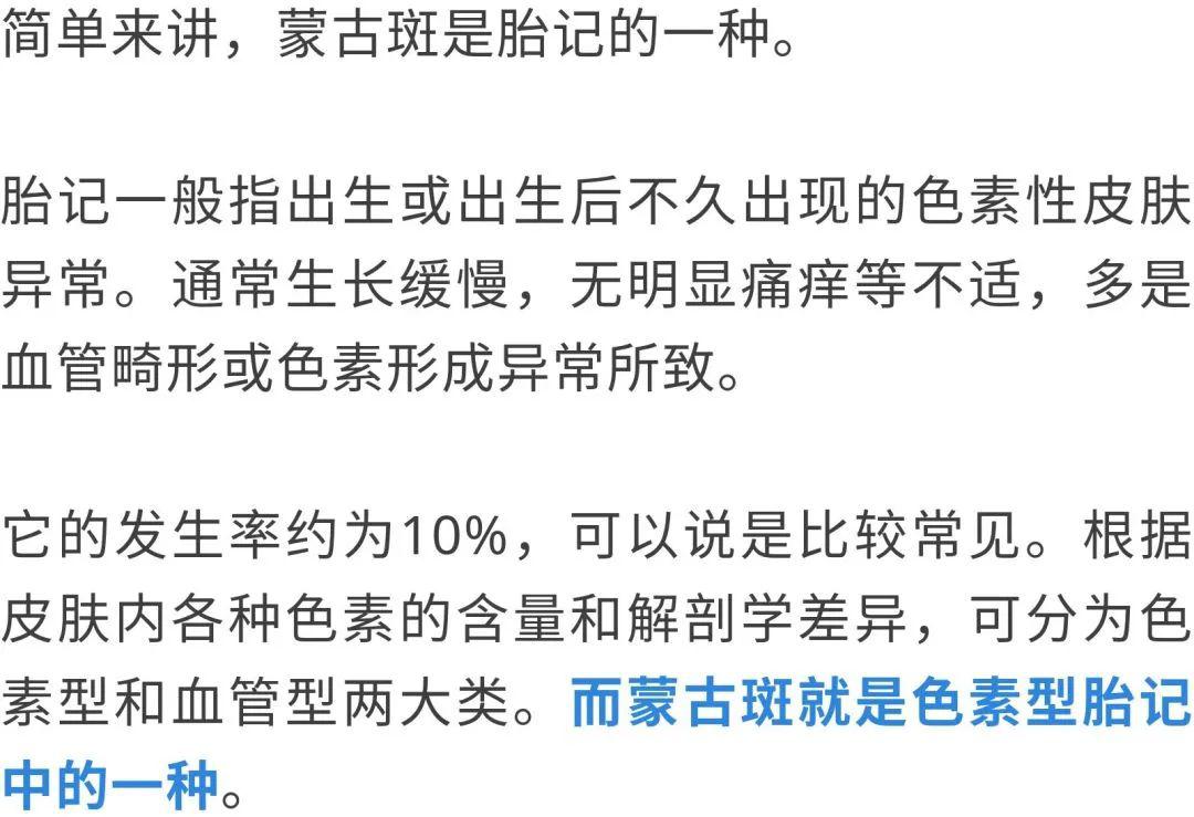 为什么有些新生儿屁股上有"淤青?会恶变吗?终于知道答案了